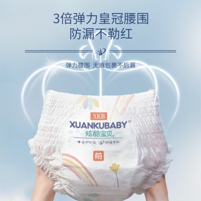 安琪儿拉拉裤 婴儿全芯体一体裤干爽透气小屁全包尿不湿 工厂直供图5