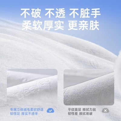 德佑湿厕纸80抽便携装私处护理草本湿巾 洁厕护理卫生湿纸 巾批发图3