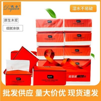 新疆纸巾工厂批发卫生纸餐厅餐巾纸抽纸厕纸加厚面巾纸4层10包图2