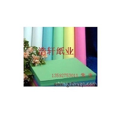 定制黑色白色彩色印刷纸 包装用纸 量大从优图5