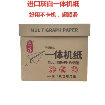 多功能复印纸浅色牛皮纸深色牛卡纸A3A48开封面包装牛皮纸图3