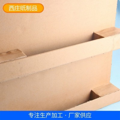 余姚厂家纸托盘 高强度蜂窝板纸托盘 出售现货批发纸托盘