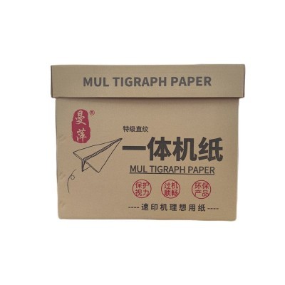 多功能复印纸B4一体机速印纸双胶纸9开新闻纸学生用试卷纸油印纸图5
