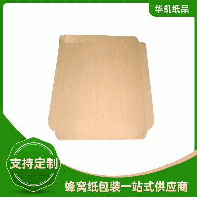 纸滑板厂热销 0.9mm1.2mm折边纸滑板滑托东莞寮步折边纸板销售