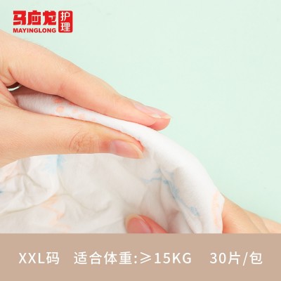 马应龙拉拉裤L34片一体学步裤XL32片2XL30片3XL28片送护臀试用装图3