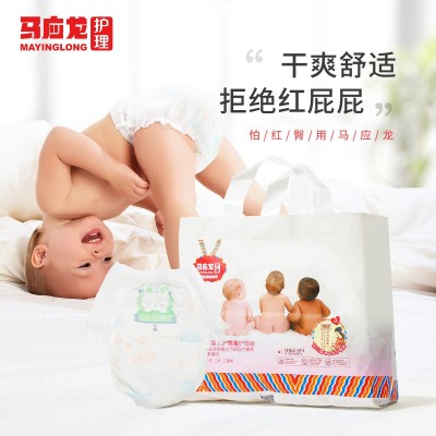 马应龙拉拉裤L34片一体学步裤XL32片2XL30片3XL28片送护臀试用装图2