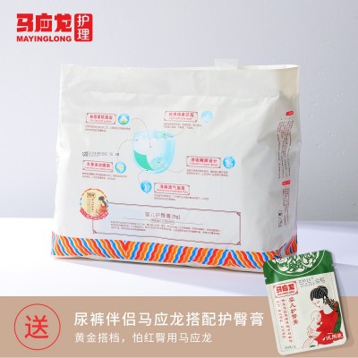 马应龙拉拉裤L34片一体学步裤XL32片2XL30片3XL28片送护臀试用装图5