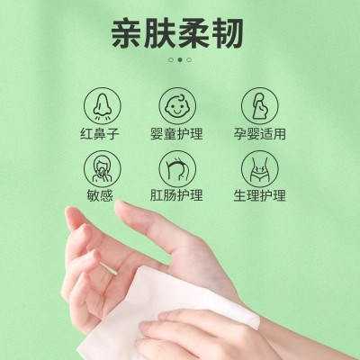 茶花女小包婴儿专用乳霜纸便携儿童鼻子保湿纸柔纸巾软抽纸擦鼻涕图3
