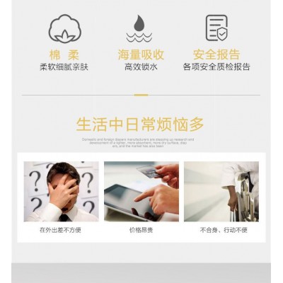 金色人生成人纸尿裤舒适干爽尿不湿10片装 JS01-1图2