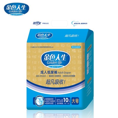 金色人生成人纸尿裤舒适干爽尿不湿10片装 JS01-1图5