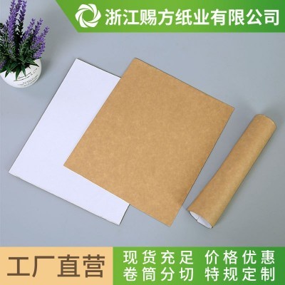 厂家直营涂布牛卡纸瑞典恩索涂布牛皮纸服装打版纸现货批发