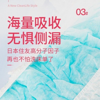 安全裤卫生巾裤型安心裤月经卫生裤女安睡裤夜用经期姨妈裤夜安裤图3