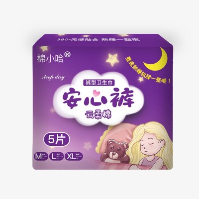 安全裤卫生巾裤型安心裤月经卫生裤女安睡裤夜用经期姨妈裤夜安裤图6