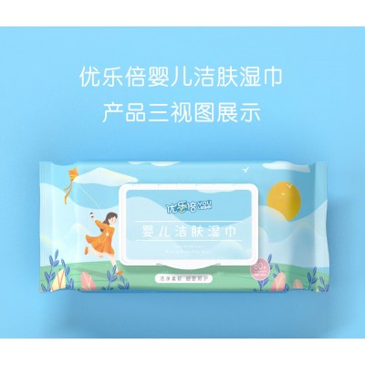 厂家直供优乐倍婴幼儿手口湿纸巾方便抽取80抽家用大包风筝版包装图3