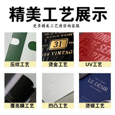 各类腰封定 制围卡纸套礼品盒外卖餐盒水果礼盒 长条腰封设计印刷