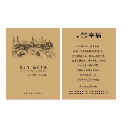 厂家印刷定制手写感谢信牛皮纸 定做售后服务卡仿手写道致歉信图5