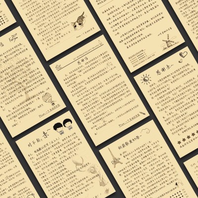 厂家印刷定制手写感谢信牛皮纸 定做售后服务卡仿手写道致歉信图4