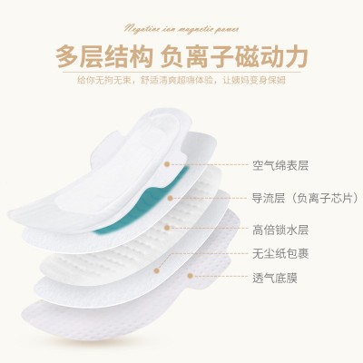 好婷卫生巾姨妈巾日用mini迷你巾超薄棉柔护垫155mm30片纯棉现货图4