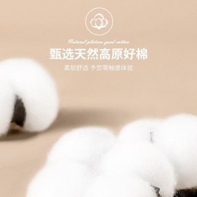 好婷卫生巾姨妈巾日用mini迷你巾超薄棉柔护垫155mm30片纯棉现货