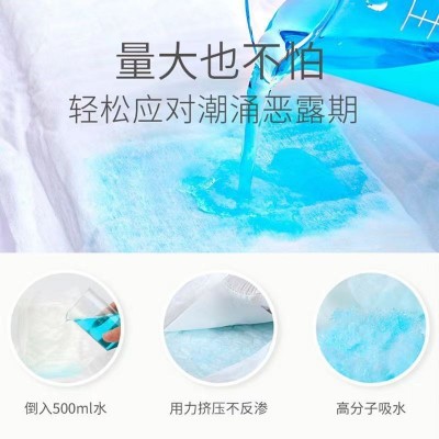 纯棉日夜组合装超长大姨妈巾超薄干爽源头工厂整箱批发卫生巾图3