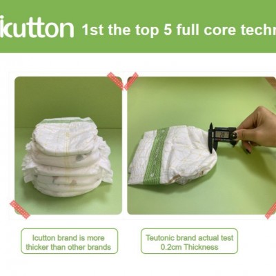 佛山中柔宝宝纸尿裤拉拉裤婴儿干爽尿不湿学步裤一体裤新生儿尿片图3