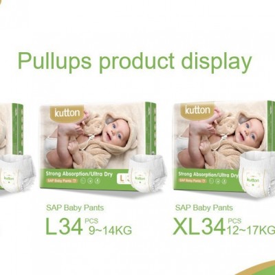 佛山中柔宝宝纸尿裤拉拉裤婴儿干爽尿不湿学步裤一体裤新生儿尿片图2