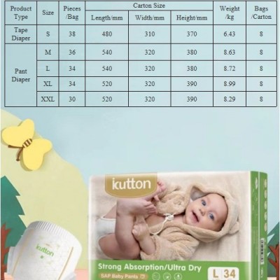 佛山中柔宝宝纸尿裤拉拉裤婴儿干爽尿不湿学步裤一体裤新生儿尿片图4