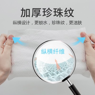 婴与棉棉一次性洗脸巾洁面巾卸妆加厚擦脸巾OEM可定制图5