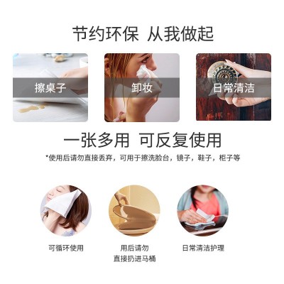 婴与棉棉一次性洗脸巾洁面巾卸妆加厚擦脸巾OEM可定制图6