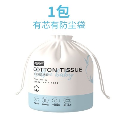婴与棉棉一次性洗脸巾洁面巾卸妆加厚擦脸巾OEM可定制图2
