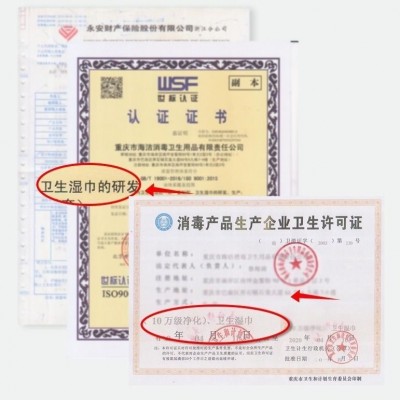 婴儿湿纸巾80抽湿纸巾湿巾婴儿手口湿巾网销爆款图2