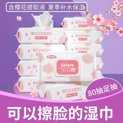 工厂直销婴与棉棉婴儿湿巾80抽带盖婴儿湿纸巾批发工厂一件代发图5