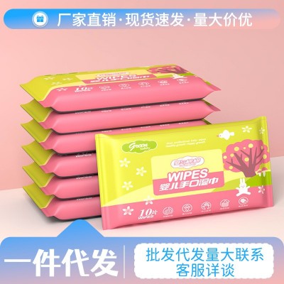 10片装湿巾婴儿便携抽取式湿纸巾一次性湿巾母婴礼品