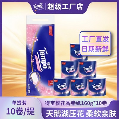 得宝160克4层天鹅湖樱花香有芯卫卷10卷提装图2