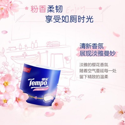 得宝160克4层天鹅湖樱花香有芯卫卷10卷提装图5