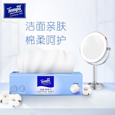 得宝90抽单层抽取式棉柔巾3包提装图4