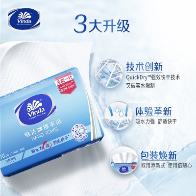 维达经典商用 200张单层三折擦手纸(XL码）菠萝粒压花 1×20包批
