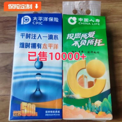 保险定制 出口拼柜 挂式抽纸生产厂家福利品抽纸悬挂式厕所纸图2
