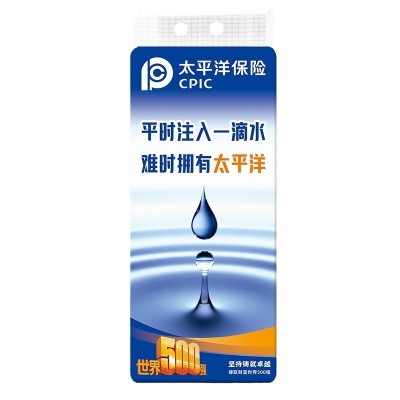 保险定制 出口拼柜 挂式抽纸生产厂家福利品抽纸悬挂式厕所纸图4