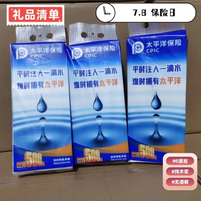 保险定制 出口拼柜 挂式抽纸生产厂家福利品抽纸悬挂式厕所纸图5