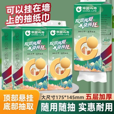 定制 挂式抽纸 家用悬挂式擦手纸底部抽取式厕纸卫生纸批发图3