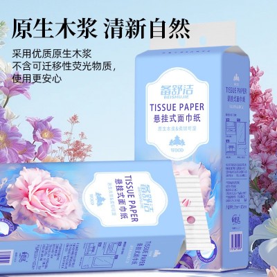 外贸出口 大包挂式抽纸底部抽卫生纸厕所挂式抽纸擦手纸家用批发图4