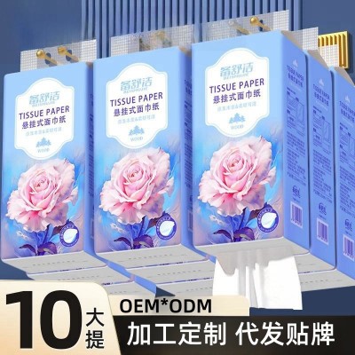 外贸出口 大包挂式抽纸底部抽卫生纸厕所挂式抽纸擦手纸家用批发图3