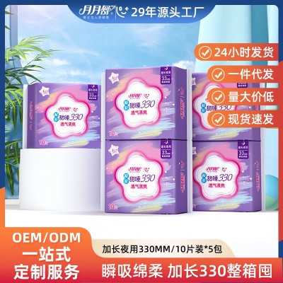 月月舒夜用卫生巾330mm绵柔瞬吸整箱装姨妈巾集采批发正品 国货图6