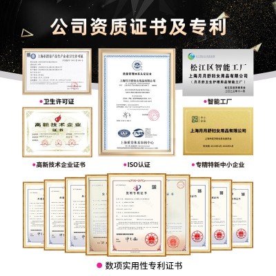 月月舒夜用卫生巾330mm绵柔瞬吸整箱装姨妈巾集采批发正品 国货图5