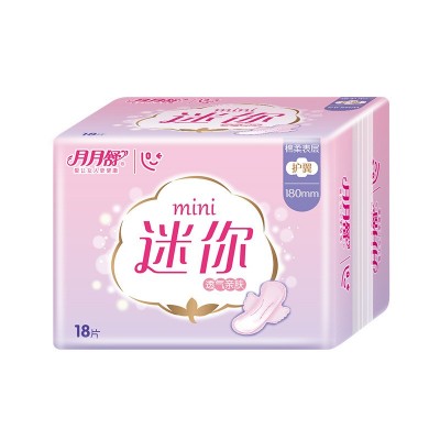 180mm迷你卫生巾OEM贴牌代工月月舒品牌工厂29年专业制造实力商家