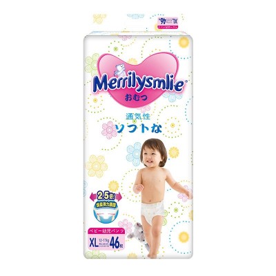 英国纸尿裤全芯体新生婴儿尿不湿 超薄透气尿布湿厂家现货包邮图4