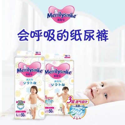 英国纸尿裤全芯体新生婴儿尿不湿 超薄透气尿布湿厂家现货包邮