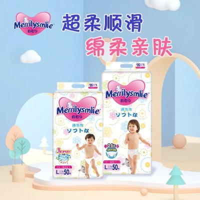 英国纸尿裤全芯体新生婴儿尿不湿 超薄透气尿布湿厂家现货包邮图2