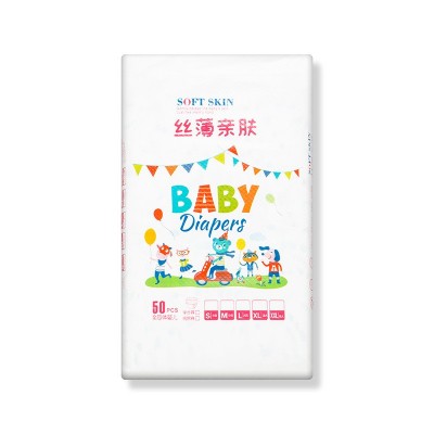 婴儿尿不湿简装50装全芯体纸尿裤大环腰绵柔透气拉拉裤二等品尿片图2